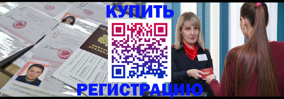 временная регистрация госуслуги в Тейково